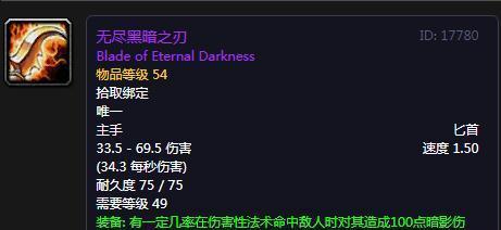 魔兽净雅公主战斗策略是什么？如何有效击败？  第2张