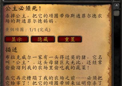 魔兽净雅公主战斗策略是什么？如何有效击败？  第1张
