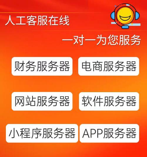手机租用远程服务器的流程是什么？费用如何计算？  第2张