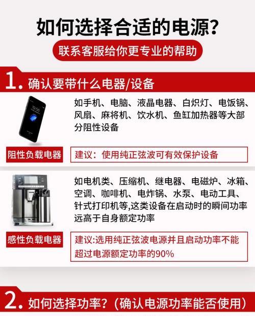 大容量移动电源能给车充电吗？如何正确充电？  第3张
