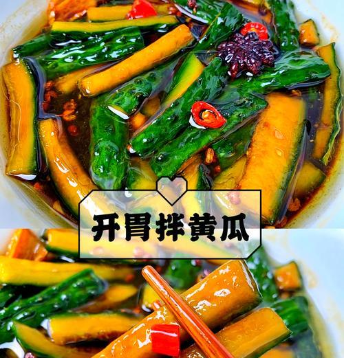 手把手教你腌黄瓜，轻松制作美味脆口的小零食（又酸又甜）  第1张