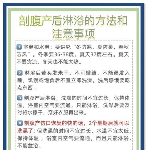 产后多久可以接触冷水洗手（恢复期注意事项）  第3张