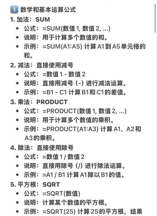 如何使用Excel表格求和公式（快速掌握Excel表格求和技巧）  第2张