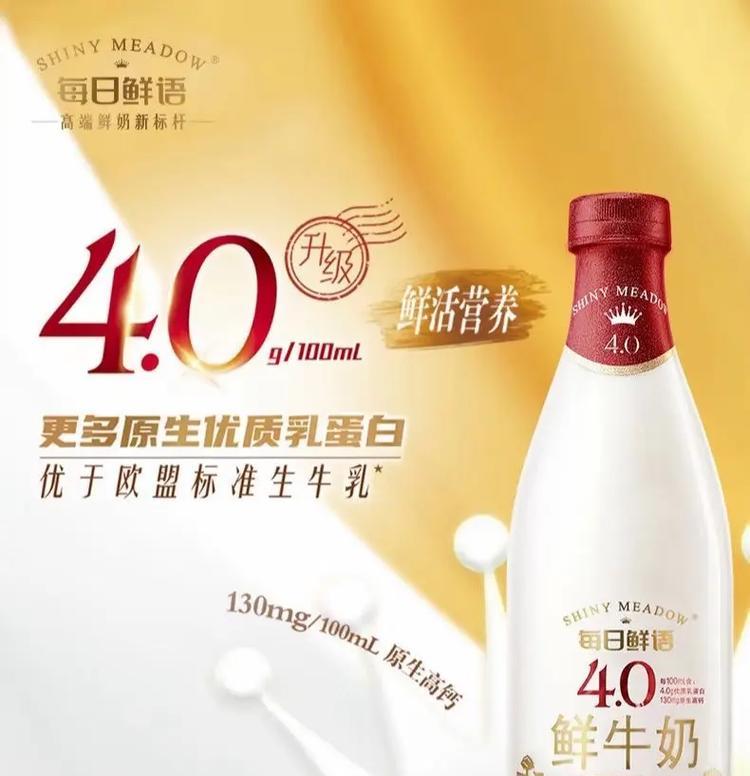 以新鲜牛奶为主的最佳喝法（如何将牛奶的美味和营养发挥到极致）  第3张