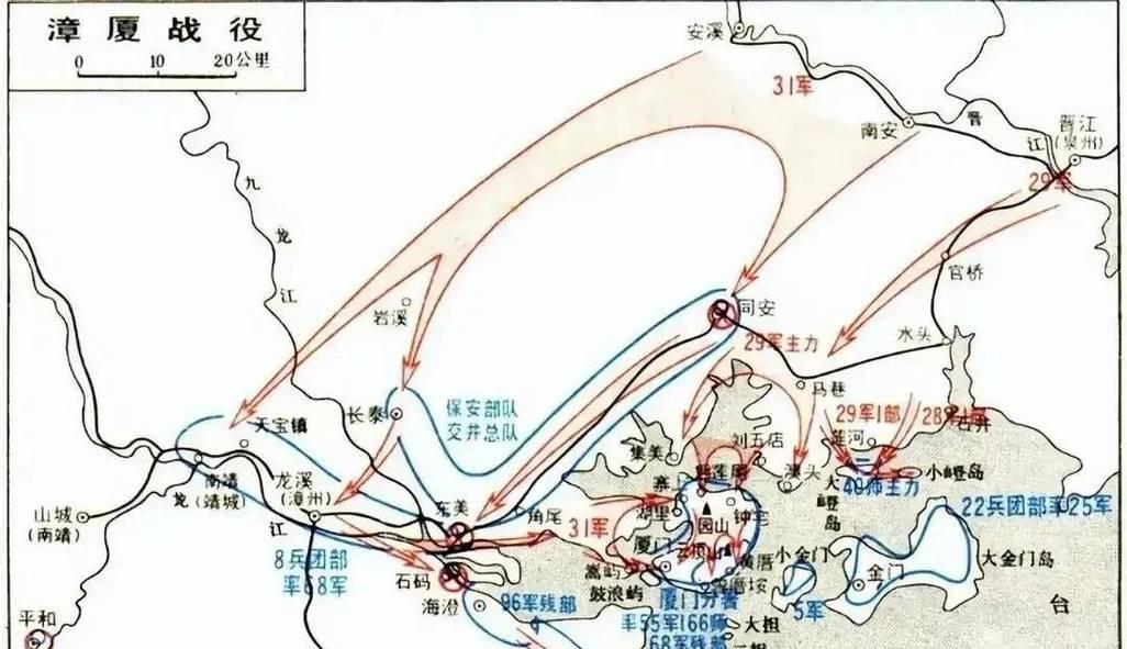 金门问题解析（历史原因）  第1张