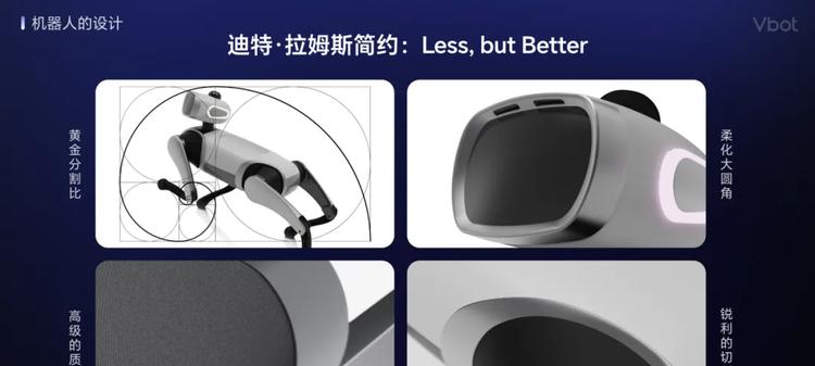 WRC 2025｜Vbot维他动力发布国内首个智能伴随机器人  第2张