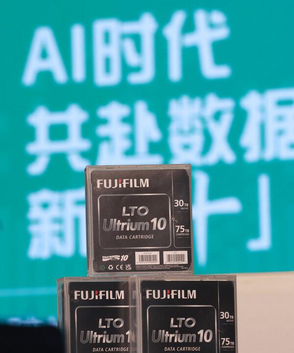富士胶片（中国）举行 LTO 10 数据流磁带发布会 75TB 大容量亮相  第4张