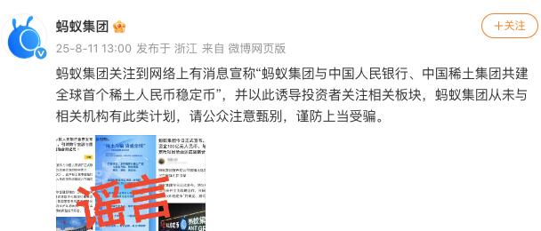 雷军：小米YU7改名，被误会是丐版；传淘宝闪购周末峰值超美团；低价 MacBook 或年底亮相，599 美元  第4张