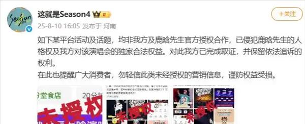 雷军：小米YU7改名，被误会是丐版；传淘宝闪购周末峰值超美团；低价 MacBook 或年底亮相，599 美元  第7张