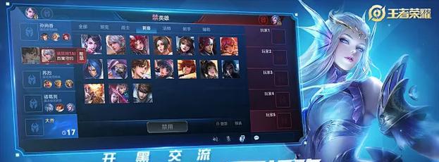 王者游戏如何下载台湾服务器版本？下载后如何登录？  第3张
