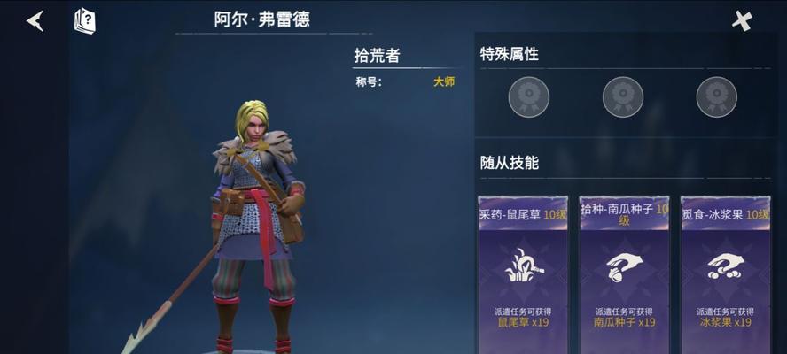 魔兽1.36版本随机佣兵玩法指南？如何选择合适的佣兵？  第1张