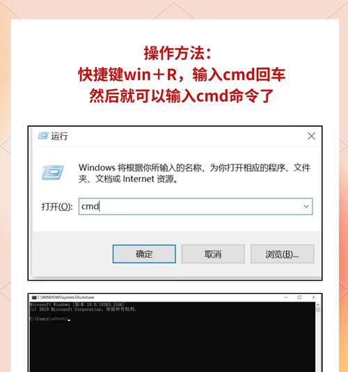 如何使用CMD打开文件夹（掌握CMD快速打开文件夹的方法）  第2张