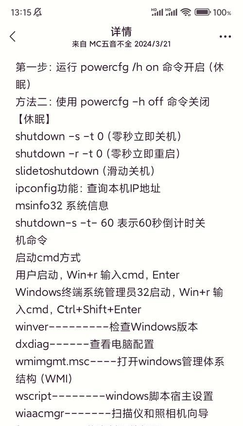 如何使用CMD打开文件夹（掌握CMD快速打开文件夹的方法）  第1张