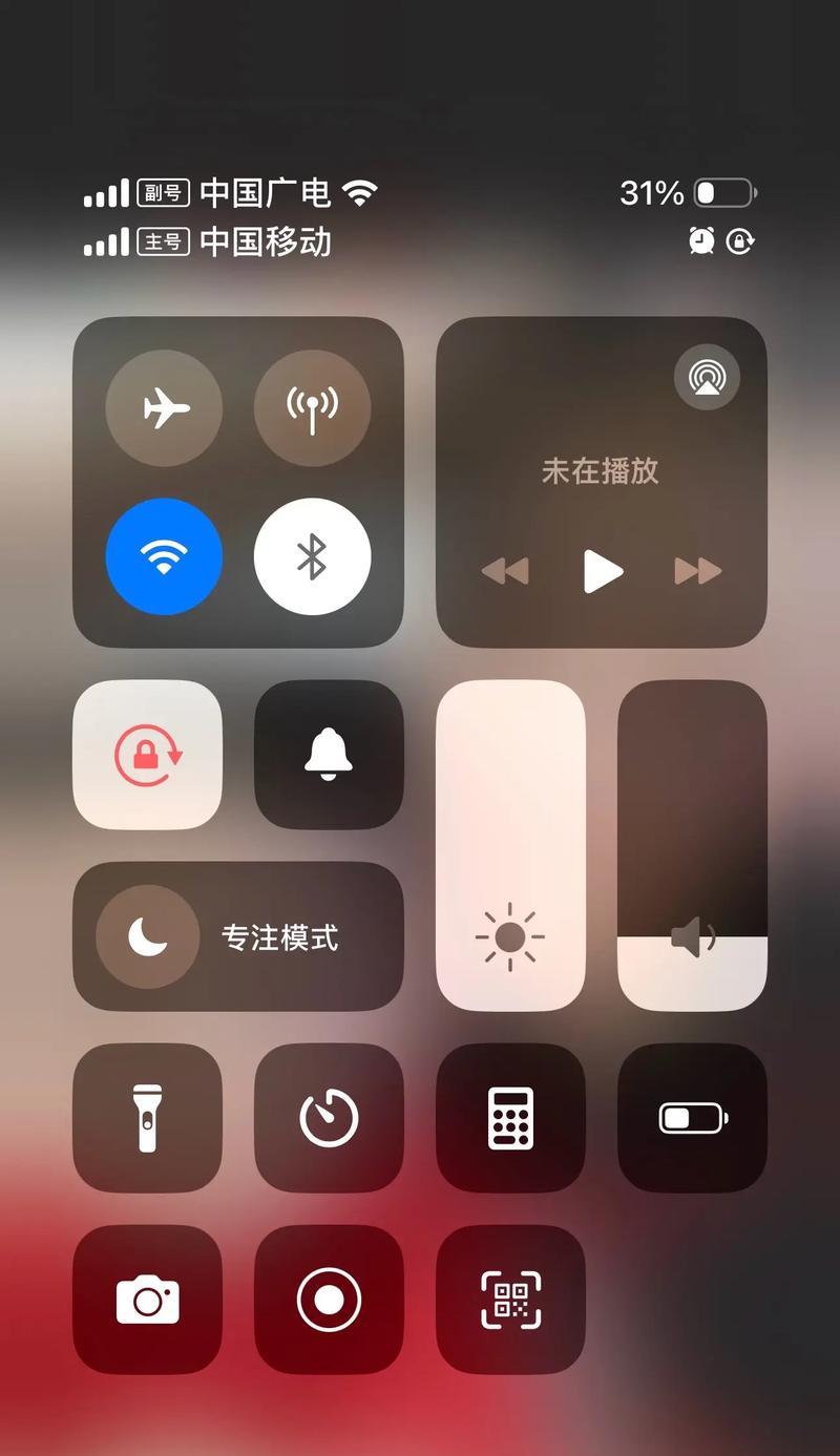 苹果手机怎么去掉反射？有哪些方法可以减少屏幕反光？  第1张