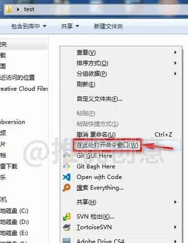 如何使用CMD打开文件夹（掌握CMD快速打开文件夹的方法）  第3张