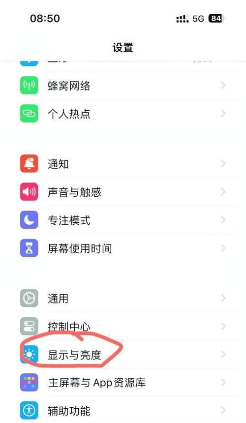 苹果手机怎么去掉反射？有哪些方法可以减少屏幕反光？  第2张