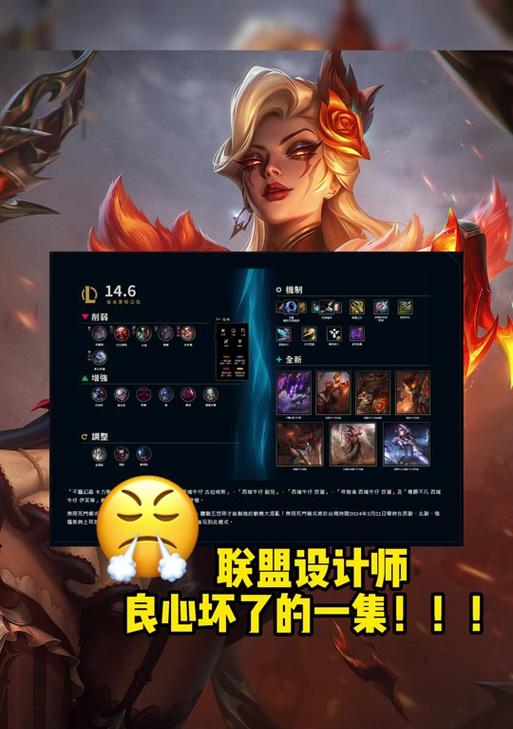 英雄联盟用什么游戏引擎开发？游戏引擎的选择对游戏体验有何影响？  第3张