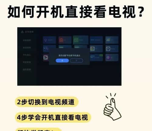 长虹电视u盘投屏怎么设置？操作流程是怎样的？  第1张
