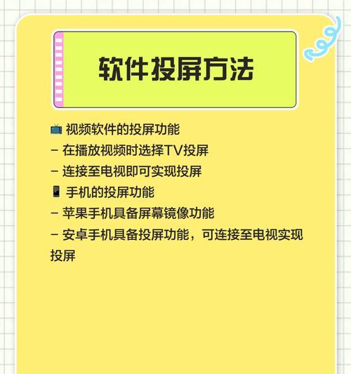 长虹电视u盘投屏怎么设置？操作流程是怎样的？  第2张