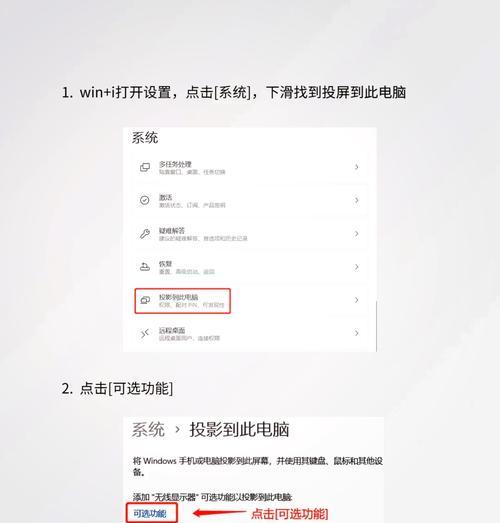 长虹电视u盘投屏怎么设置？操作流程是怎样的？  第3张