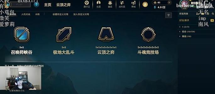 英雄联盟消息回复不了怎么办？  第1张