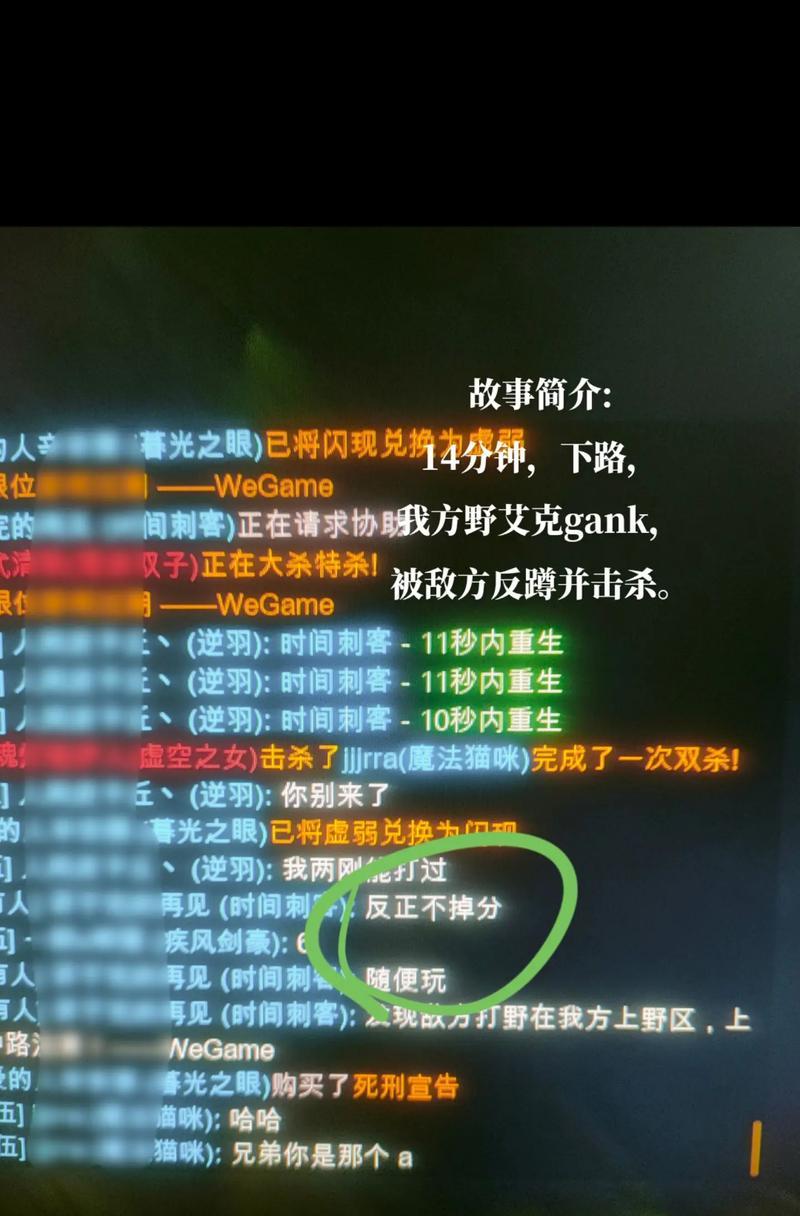 英雄联盟消息回复不了怎么办？  第2张