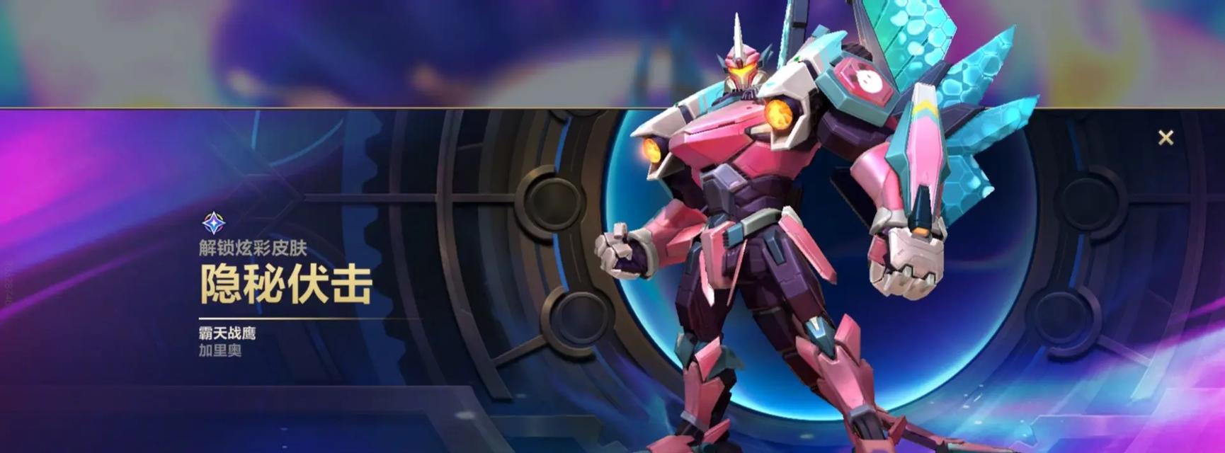 《LOL炫彩皮肤使用教程，让你尽享游戏乐趣》（学会使用LOL炫彩皮肤）  第1张