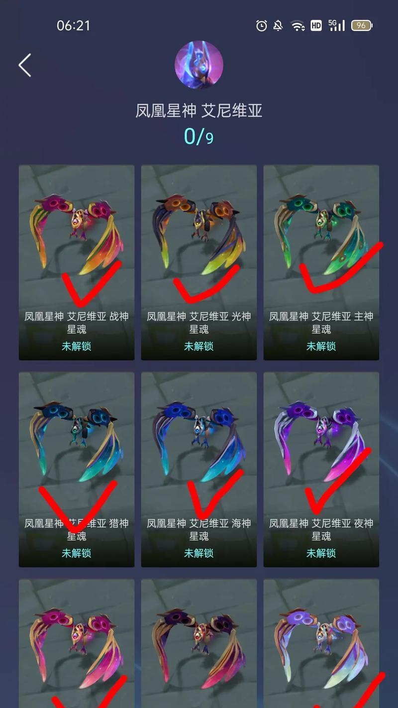 《LOL炫彩皮肤使用教程，让你尽享游戏乐趣》（学会使用LOL炫彩皮肤）  第2张
