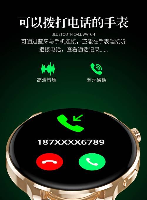 智能手表编码器触感有何特点？如何体验？  第2张