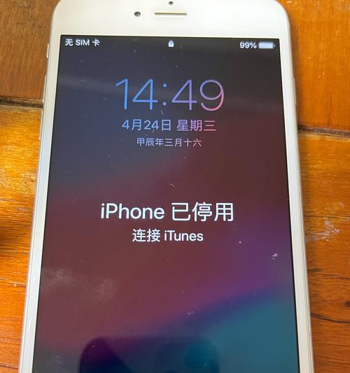 手机黑屏打不开的原因和解决办法（手机黑屏、无法开机、怎么办）  第3张