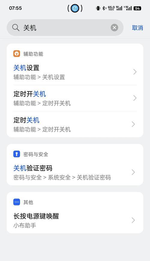 oppo手机补光灯常亮设置方法是什么？如何开启补光功能？  第1张