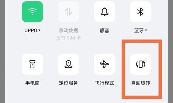 oppo手机补光灯常亮设置方法是什么？如何开启补光功能？  第3张