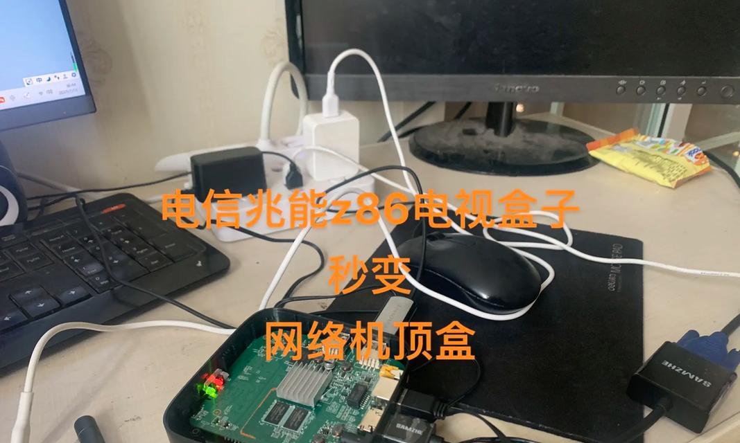 亿播机顶盒哪种芯片性能更优？如何选择合适的机顶盒芯片？  第1张