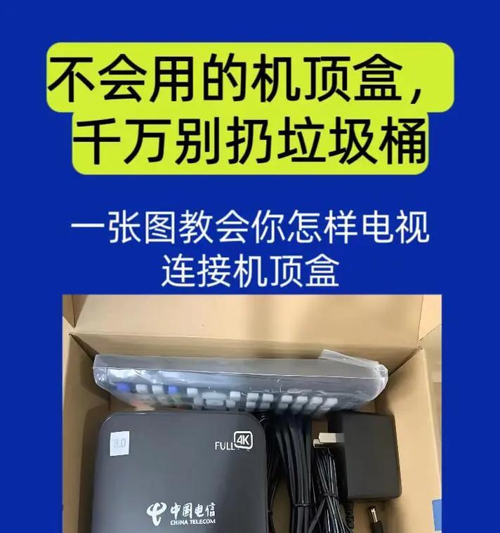亿播机顶盒哪种芯片性能更优？如何选择合适的机顶盒芯片？  第2张
