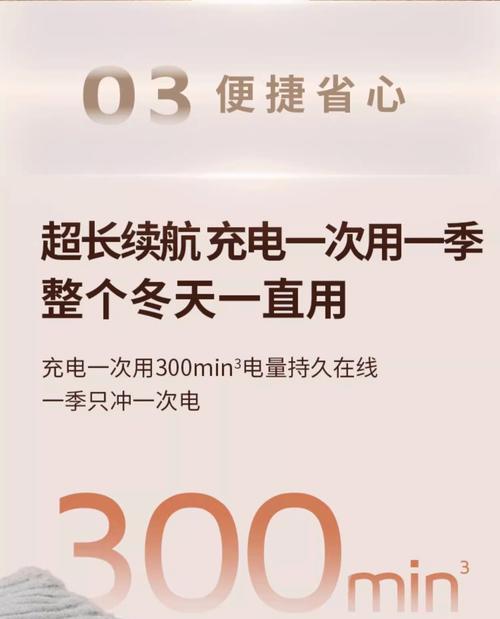 充电器剃毛器使用方法是什么？需要注意什么？  第3张