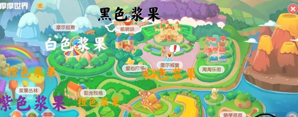 《摩尔庄园攻略大全》（掌握游戏技巧）  第1张