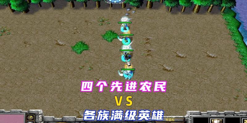 魔兽游戏中民兵的转换条件是什么？如何快速变成民兵？  第2张