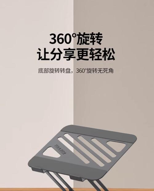 电脑椅子平板固定脚架拆卸方法是什么？  第1张