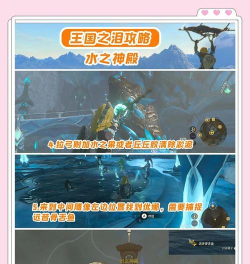 魔兽世界中水的设置方法是什么？设置水有哪些注意事项？  第2张