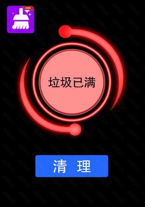 手机清理神器-推荐最好的清理软件（让你的手机重新焕发生机）  第3张