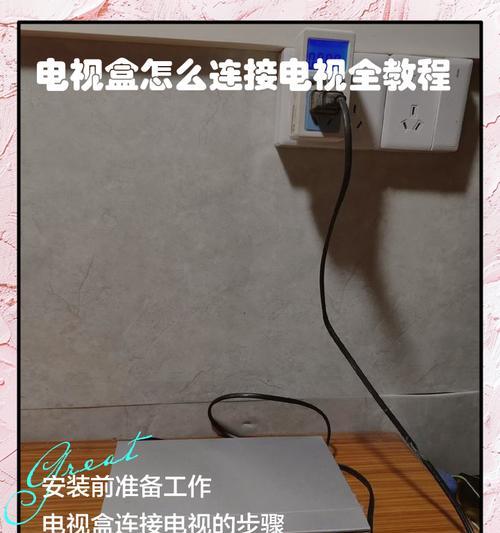 长虹47吋电视网络连接步骤是什么？连接失败怎么办？  第1张