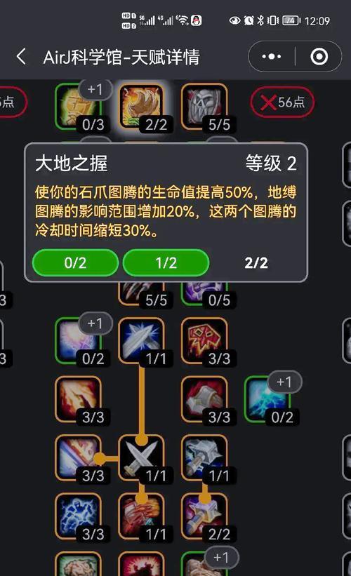 魔兽凤凰萨满怎么打？有什么策略？  第3张