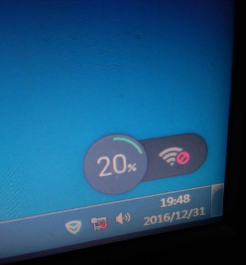 Win7右下角红叉不能上网，原因分析与解决方法（Win7网络故障排查）  第3张