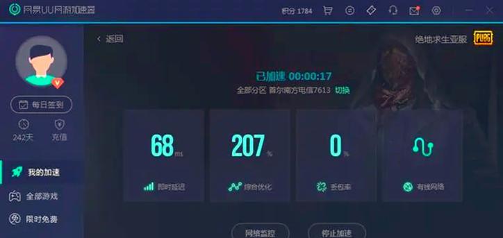 天蓝魔兽游戏中卡顿问题如何解决？优化建议有哪些？  第1张