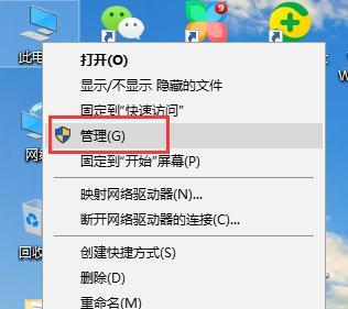 U盘连接电脑却找不到？一招教你搞定！  第1张