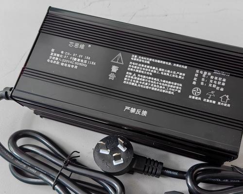 t100充电器的功率是多少瓦？  第2张