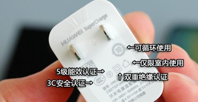 t100充电器的功率是多少瓦？  第3张