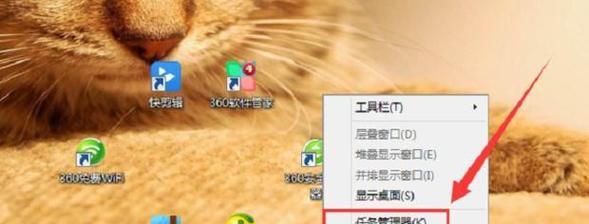 电脑底部任务栏点不动的原因分析（排除故障的方法与技巧）  第1张