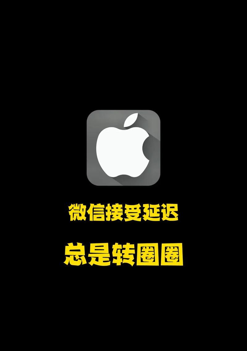 手机共享网络延迟高解决方法是什么？  第1张