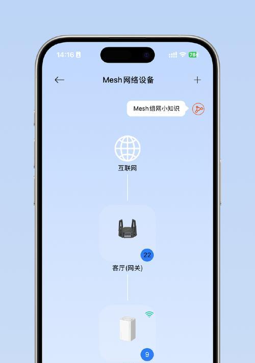 手机共享网络延迟高解决方法是什么？  第3张
